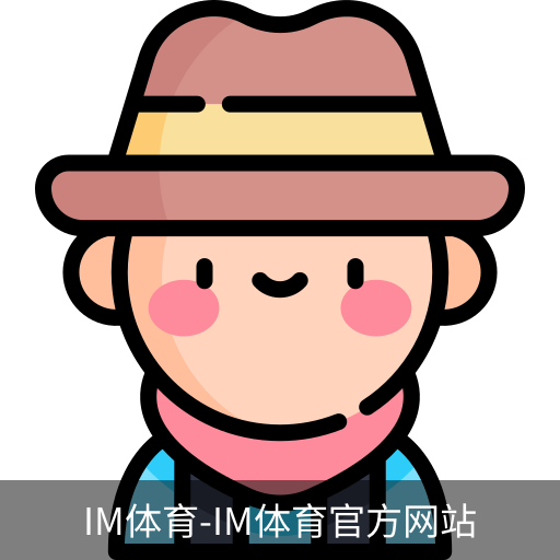 IM体育